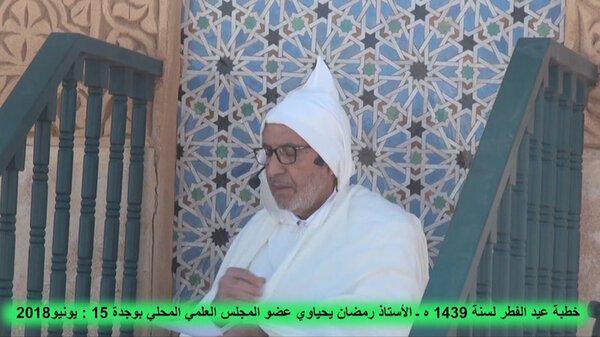 خطبة عيد الفطر بوجدة تتناول بجرأة شرعية موضوع مثير للجدل ويتعلق الأمر بحفظ الأنساب…لعضو المجلس العلمي رمضان يحياوي VIDEO